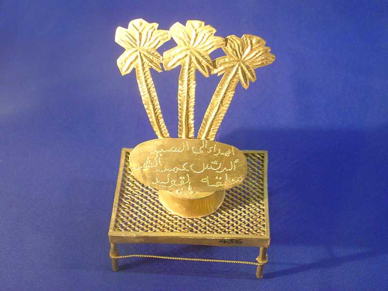 Three palm trees from Dongola