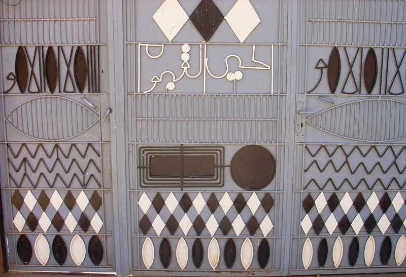 Omdurman ironwork